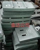 葉片襯板攪拌臂 